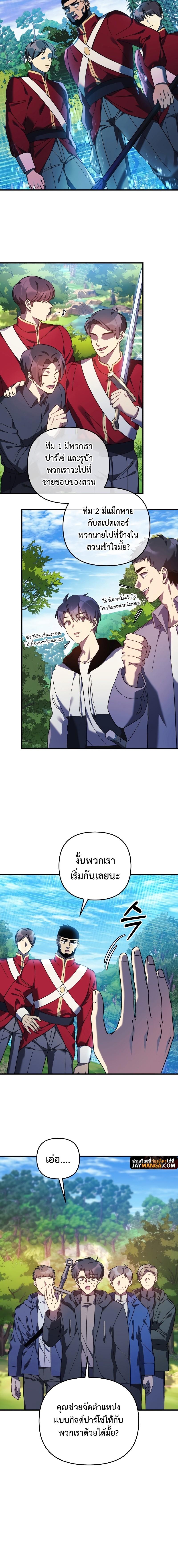 Manga-lc-com อ่านมังงะ อ่านการ์ตูน ออนไลน์ ฟรี My Daughter is the Final Boss ตอนที่ 1 2 3 4 5 6 7 8 9 10 11 12 13 14 ฟรี ไม่มีโฆษณา Manga-lc - อ่าน มังงะ อ่าน การ์ตูน ออนไลน์ อ่านมังงะ ฟรี