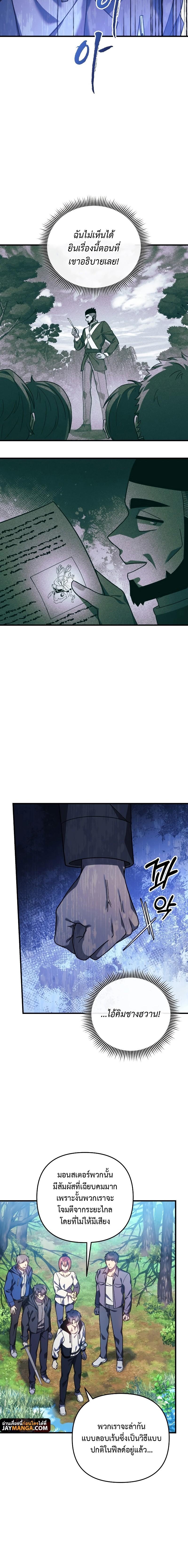 Manga-lc-com อ่านมังงะ อ่านการ์ตูน ออนไลน์ ฟรี My Daughter is the Final Boss ตอนที่ 1 2 3 4 5 6 7 8 9 10 11 12 13 14 ฟรี ไม่มีโฆษณา Manga-lc - อ่าน มังงะ อ่าน การ์ตูน ออนไลน์ อ่านมังงะ ฟรี