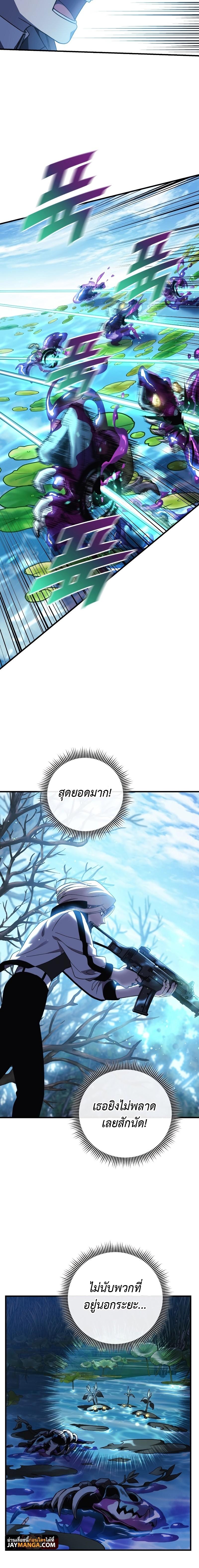 Manga-lc-com อ่านมังงะ อ่านการ์ตูน ออนไลน์ ฟรี My Daughter is the Final Boss ตอนที่ 1 2 3 4 5 6 7 8 9 10 11 12 13 14 ฟรี ไม่มีโฆษณา Manga-lc - อ่าน มังงะ อ่าน การ์ตูน ออนไลน์ อ่านมังงะ ฟรี