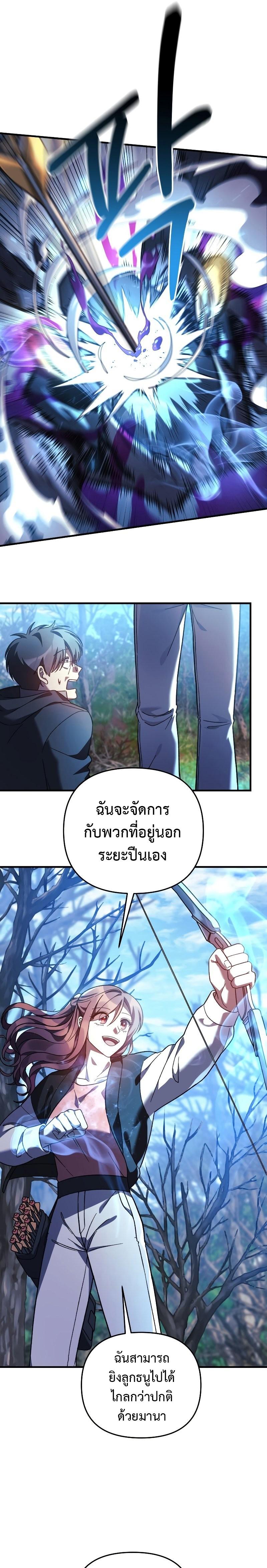 Manga-lc-com อ่านมังงะ อ่านการ์ตูน ออนไลน์ ฟรี My Daughter is the Final Boss ตอนที่ 1 2 3 4 5 6 7 8 9 10 11 12 13 14 ฟรี ไม่มีโฆษณา Manga-lc - อ่าน มังงะ อ่าน การ์ตูน ออนไลน์ อ่านมังงะ ฟรี