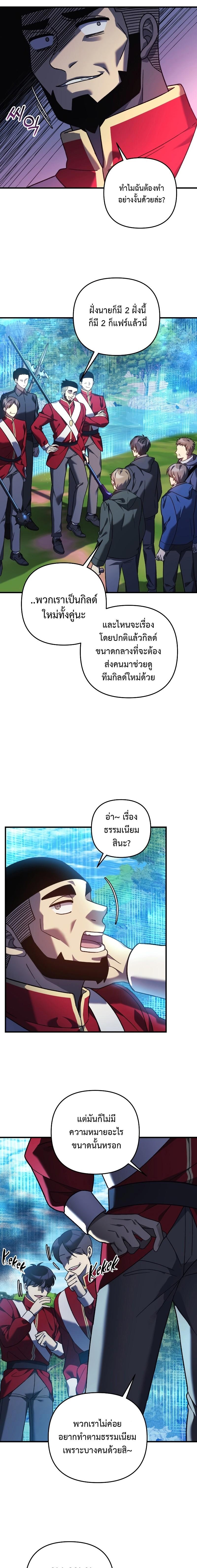 Manga-lc-com อ่านมังงะ อ่านการ์ตูน ออนไลน์ ฟรี My Daughter is the Final Boss ตอนที่ 1 2 3 4 5 6 7 8 9 10 11 12 13 14 ฟรี ไม่มีโฆษณา Manga-lc - อ่าน มังงะ อ่าน การ์ตูน ออนไลน์ อ่านมังงะ ฟรี