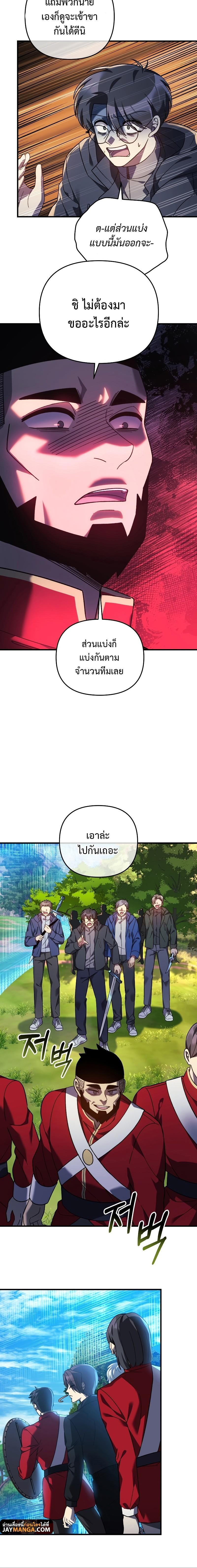 Manga-lc-com อ่านมังงะ อ่านการ์ตูน ออนไลน์ ฟรี My Daughter is the Final Boss ตอนที่ 1 2 3 4 5 6 7 8 9 10 11 12 13 14 ฟรี ไม่มีโฆษณา Manga-lc - อ่าน มังงะ อ่าน การ์ตูน ออนไลน์ อ่านมังงะ ฟรี