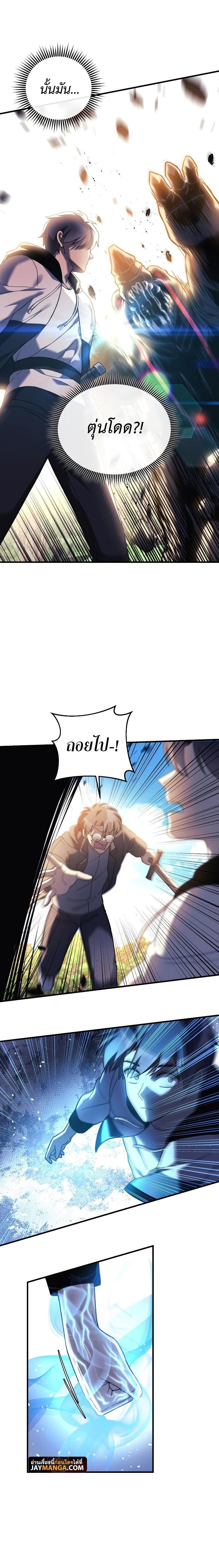 Manga-lc-com อ่านมังงะ อ่านการ์ตูน ออนไลน์ ฟรี My Daughter is the Final Boss ตอนที่ 1 2 3 4 5 6 7 8 9 10 11 12 13 14 ฟรี ไม่มีโฆษณา Manga-lc - อ่าน มังงะ อ่าน การ์ตูน ออนไลน์ อ่านมังงะ ฟรี
