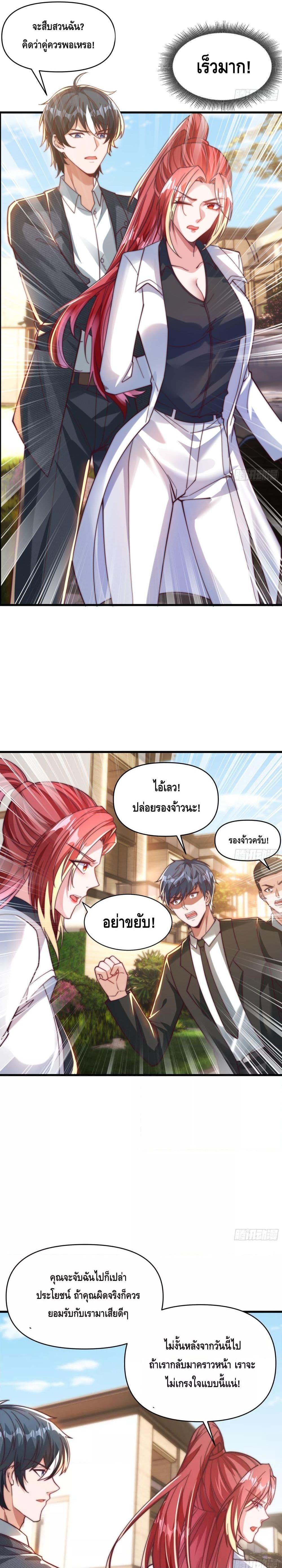 Manga-lc-com อ่านมังงะ อ่านการ์ตูน ออนไลน์ ฟรี Rebirth of the City’s First Immortal Venerable ตอนที่ 1 2 3 4 5 6 7 8 9 10 11 12 13 14 ฟรี ไม่มีโฆษณา Manga-lc - อ่าน มังงะ อ่าน การ์ตูน ออนไลน์ อ่านมังงะ ฟรี