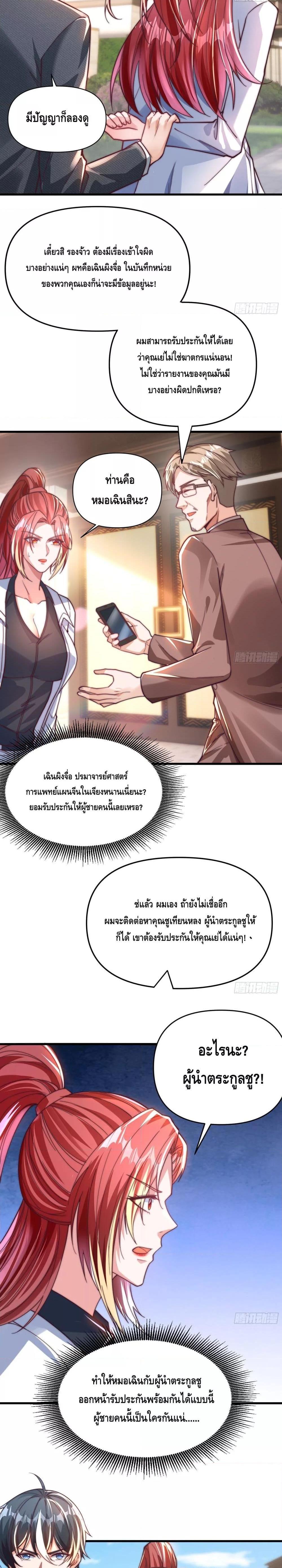 Manga-lc-com อ่านมังงะ อ่านการ์ตูน ออนไลน์ ฟรี Rebirth of the City’s First Immortal Venerable ตอนที่ 1 2 3 4 5 6 7 8 9 10 11 12 13 14 ฟรี ไม่มีโฆษณา Manga-lc - อ่าน มังงะ อ่าน การ์ตูน ออนไลน์ อ่านมังงะ ฟรี