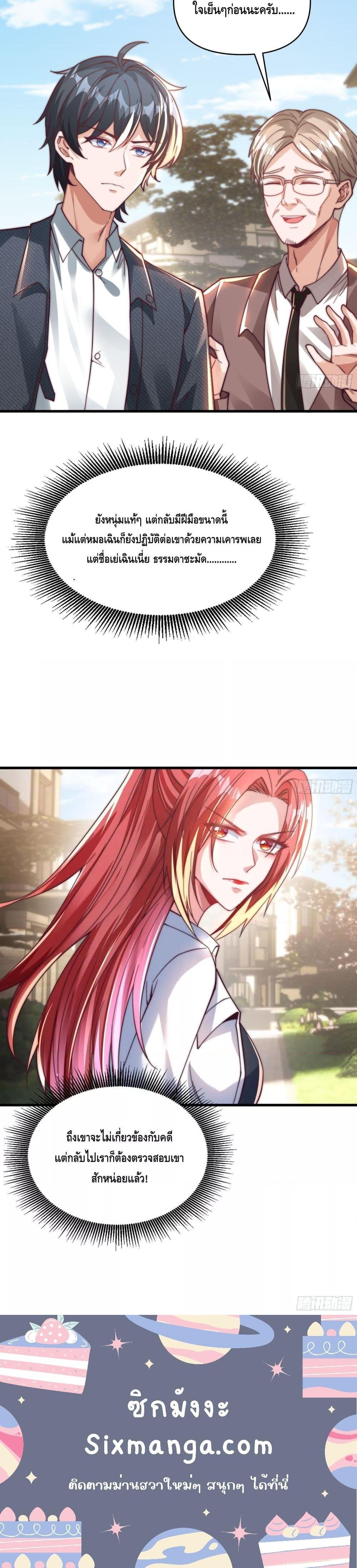 Manga-lc-com อ่านมังงะ อ่านการ์ตูน ออนไลน์ ฟรี Rebirth of the City’s First Immortal Venerable ตอนที่ 1 2 3 4 5 6 7 8 9 10 11 12 13 14 ฟรี ไม่มีโฆษณา Manga-lc - อ่าน มังงะ อ่าน การ์ตูน ออนไลน์ อ่านมังงะ ฟรี