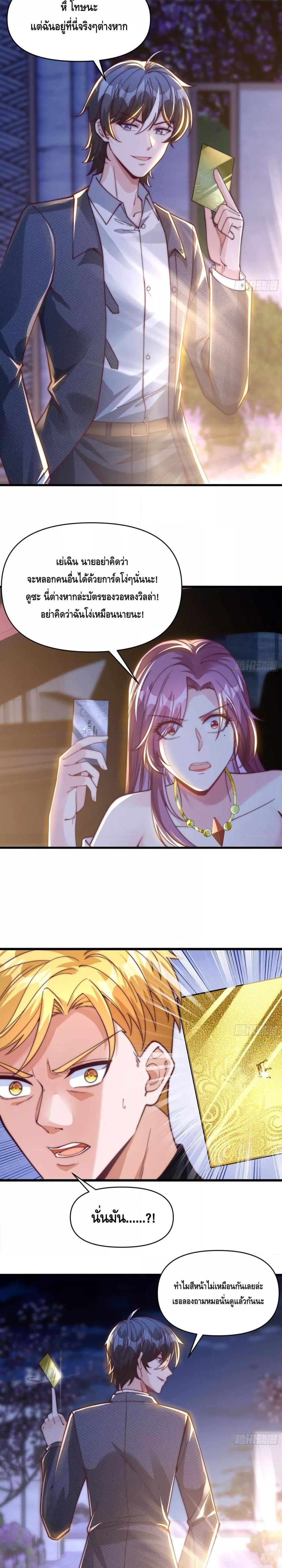 Manga-lc-com อ่านมังงะ อ่านการ์ตูน ออนไลน์ ฟรี Rebirth of the City’s First Immortal Venerable ตอนที่ 1 2 3 4 5 6 7 8 9 10 11 12 13 14 ฟรี ไม่มีโฆษณา Manga-lc - อ่าน มังงะ อ่าน การ์ตูน ออนไลน์ อ่านมังงะ ฟรี