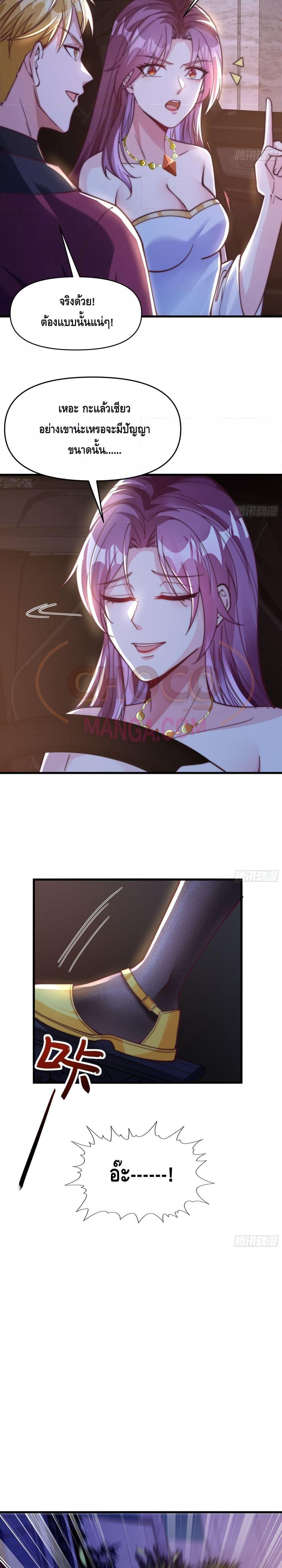 Manga-lc-com อ่านมังงะ อ่านการ์ตูน ออนไลน์ ฟรี Rebirth of the City’s First Immortal Venerable ตอนที่ 1 2 3 4 5 6 7 8 9 10 11 12 13 14 ฟรี ไม่มีโฆษณา Manga-lc - อ่าน มังงะ อ่าน การ์ตูน ออนไลน์ อ่านมังงะ ฟรี