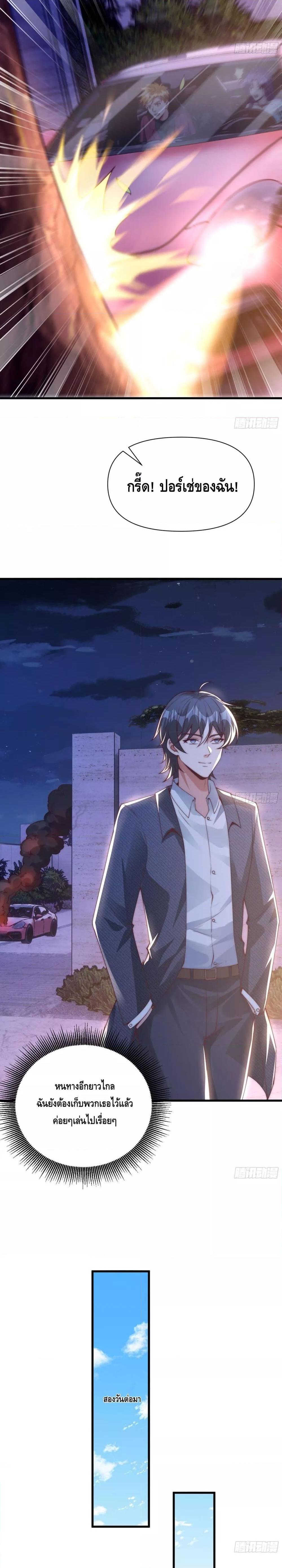 Manga-lc-com อ่านมังงะ อ่านการ์ตูน ออนไลน์ ฟรี Rebirth of the City’s First Immortal Venerable ตอนที่ 1 2 3 4 5 6 7 8 9 10 11 12 13 14 ฟรี ไม่มีโฆษณา Manga-lc - อ่าน มังงะ อ่าน การ์ตูน ออนไลน์ อ่านมังงะ ฟรี