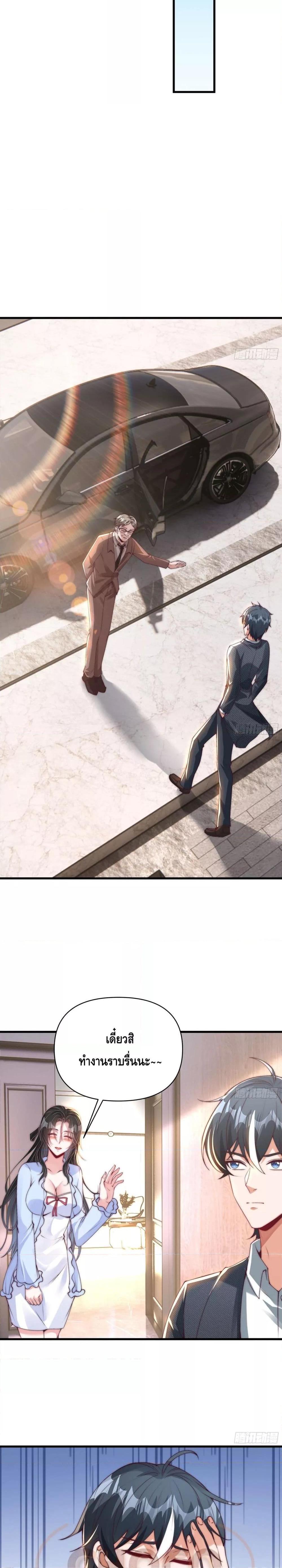 Manga-lc-com อ่านมังงะ อ่านการ์ตูน ออนไลน์ ฟรี Rebirth of the City’s First Immortal Venerable ตอนที่ 1 2 3 4 5 6 7 8 9 10 11 12 13 14 ฟรี ไม่มีโฆษณา Manga-lc - อ่าน มังงะ อ่าน การ์ตูน ออนไลน์ อ่านมังงะ ฟรี