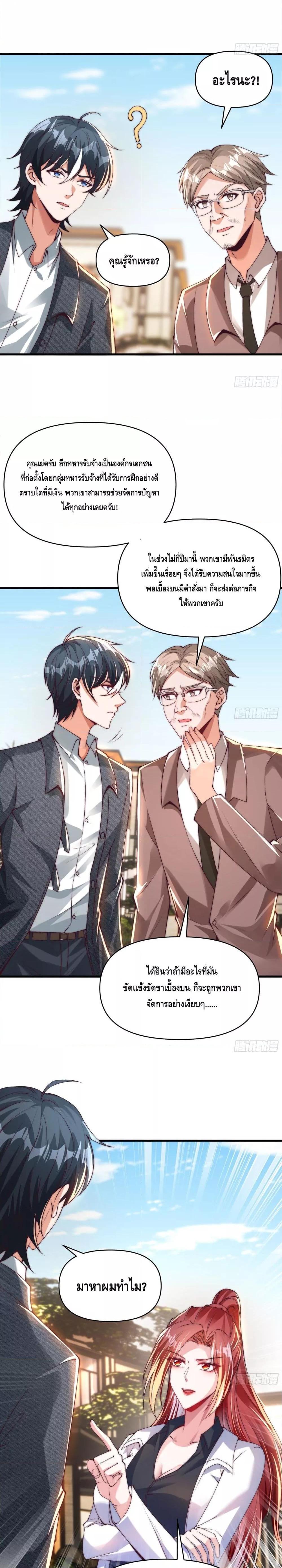 Manga-lc-com อ่านมังงะ อ่านการ์ตูน ออนไลน์ ฟรี Rebirth of the City’s First Immortal Venerable ตอนที่ 1 2 3 4 5 6 7 8 9 10 11 12 13 14 ฟรี ไม่มีโฆษณา Manga-lc - อ่าน มังงะ อ่าน การ์ตูน ออนไลน์ อ่านมังงะ ฟรี