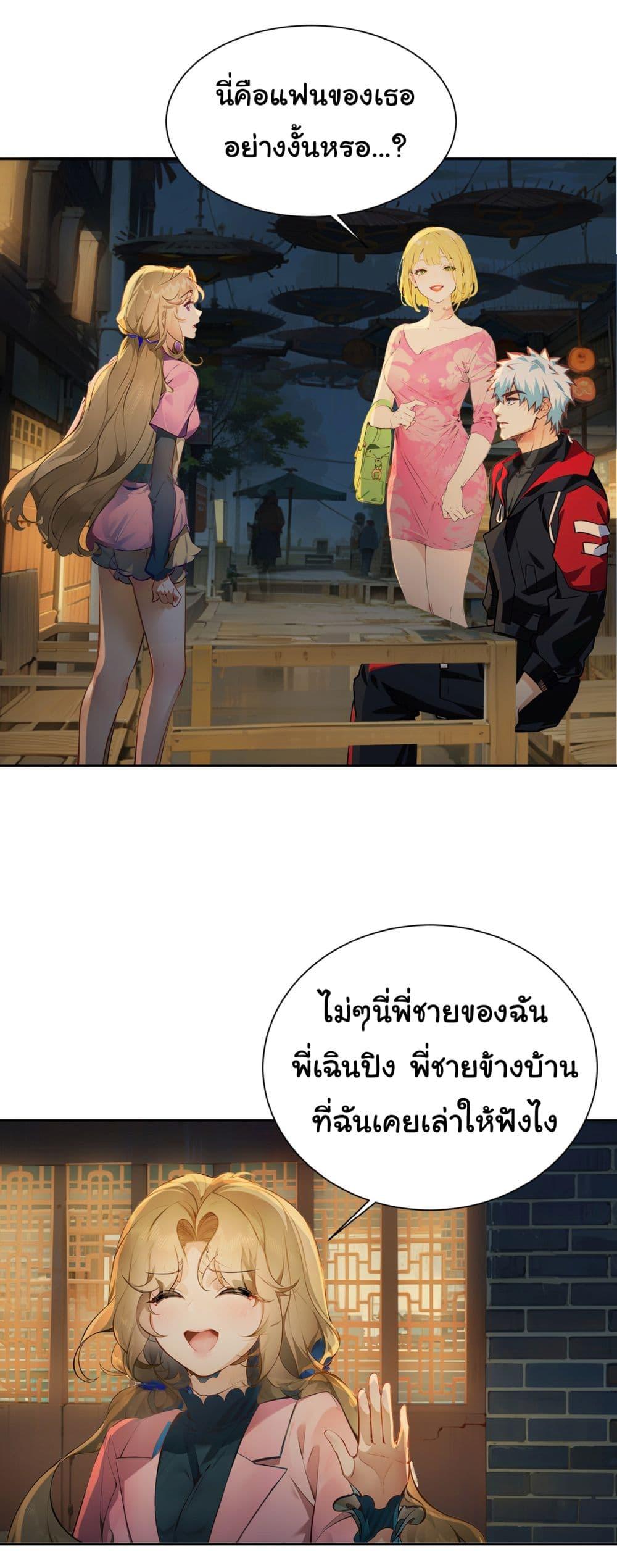 Manga-lc-com อ่านมังงะ อ่านการ์ตูน ออนไลน์ ฟรี Dragon King Order ตอนที่ 1 2 3 4 5 6 7 8 9 10 11 12 13 14 ฟรี ไม่มีโฆษณา Manga-lc - อ่าน มังงะ อ่าน การ์ตูน ออนไลน์ อ่านมังงะ ฟรี