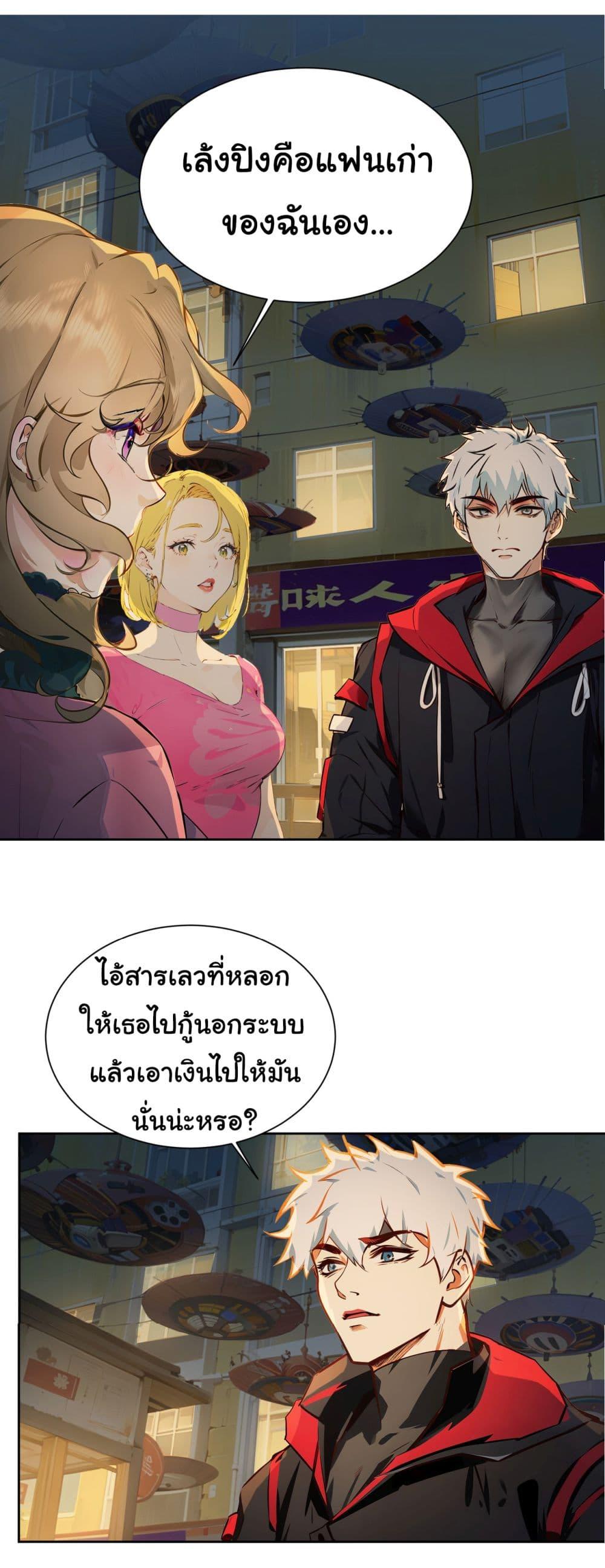 Manga-lc-com อ่านมังงะ อ่านการ์ตูน ออนไลน์ ฟรี Dragon King Order ตอนที่ 1 2 3 4 5 6 7 8 9 10 11 12 13 14 ฟรี ไม่มีโฆษณา Manga-lc - อ่าน มังงะ อ่าน การ์ตูน ออนไลน์ อ่านมังงะ ฟรี