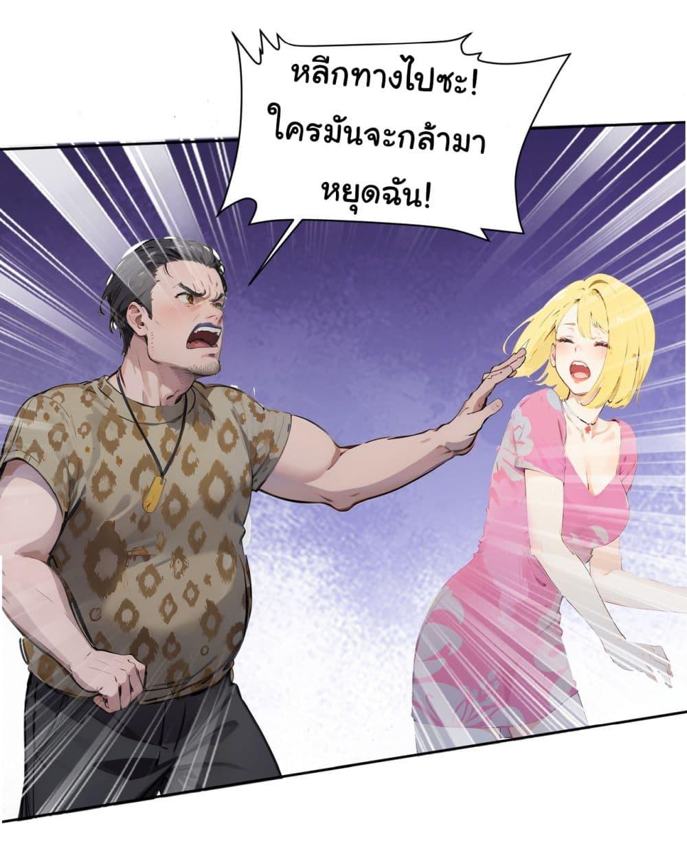 Manga-lc-com อ่านมังงะ อ่านการ์ตูน ออนไลน์ ฟรี Dragon King Order ตอนที่ 1 2 3 4 5 6 7 8 9 10 11 12 13 14 ฟรี ไม่มีโฆษณา Manga-lc - อ่าน มังงะ อ่าน การ์ตูน ออนไลน์ อ่านมังงะ ฟรี