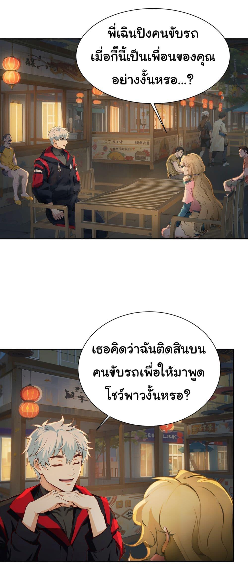 Manga-lc-com อ่านมังงะ อ่านการ์ตูน ออนไลน์ ฟรี Dragon King Order ตอนที่ 1 2 3 4 5 6 7 8 9 10 11 12 13 14 ฟรี ไม่มีโฆษณา Manga-lc - อ่าน มังงะ อ่าน การ์ตูน ออนไลน์ อ่านมังงะ ฟรี