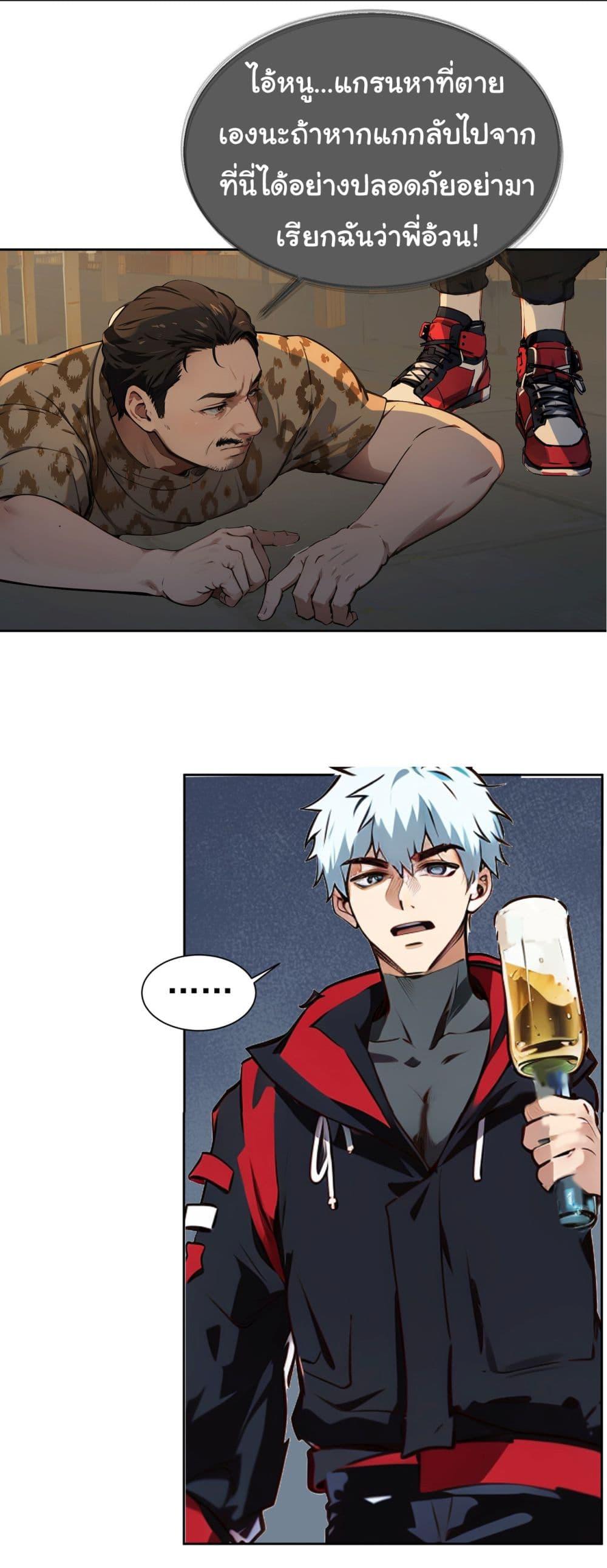 Manga-lc-com อ่านมังงะ อ่านการ์ตูน ออนไลน์ ฟรี Dragon King Order ตอนที่ 1 2 3 4 5 6 7 8 9 10 11 12 13 14 ฟรี ไม่มีโฆษณา Manga-lc - อ่าน มังงะ อ่าน การ์ตูน ออนไลน์ อ่านมังงะ ฟรี