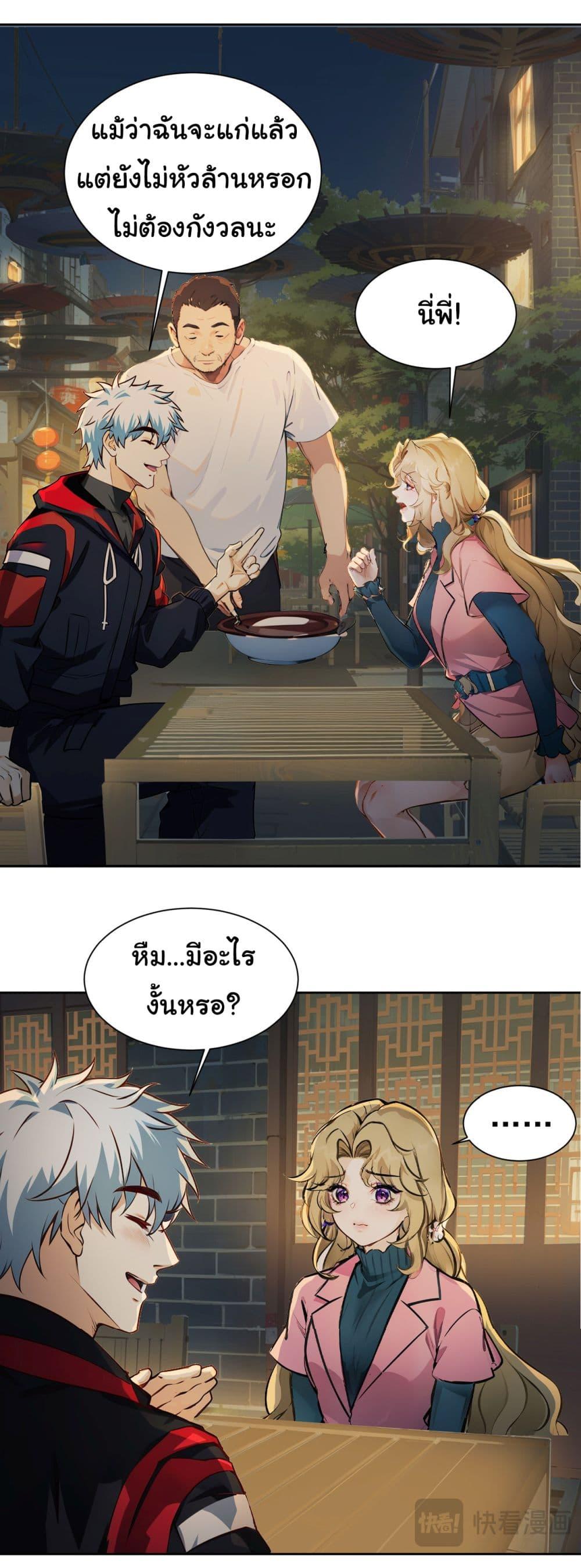 Manga-lc-com อ่านมังงะ อ่านการ์ตูน ออนไลน์ ฟรี Dragon King Order ตอนที่ 1 2 3 4 5 6 7 8 9 10 11 12 13 14 ฟรี ไม่มีโฆษณา Manga-lc - อ่าน มังงะ อ่าน การ์ตูน ออนไลน์ อ่านมังงะ ฟรี