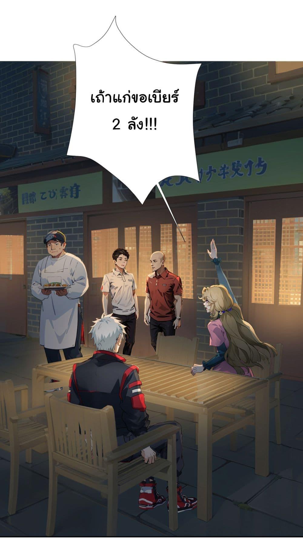 Manga-lc-com อ่านมังงะ อ่านการ์ตูน ออนไลน์ ฟรี Dragon King Order ตอนที่ 1 2 3 4 5 6 7 8 9 10 11 12 13 14 ฟรี ไม่มีโฆษณา Manga-lc - อ่าน มังงะ อ่าน การ์ตูน ออนไลน์ อ่านมังงะ ฟรี