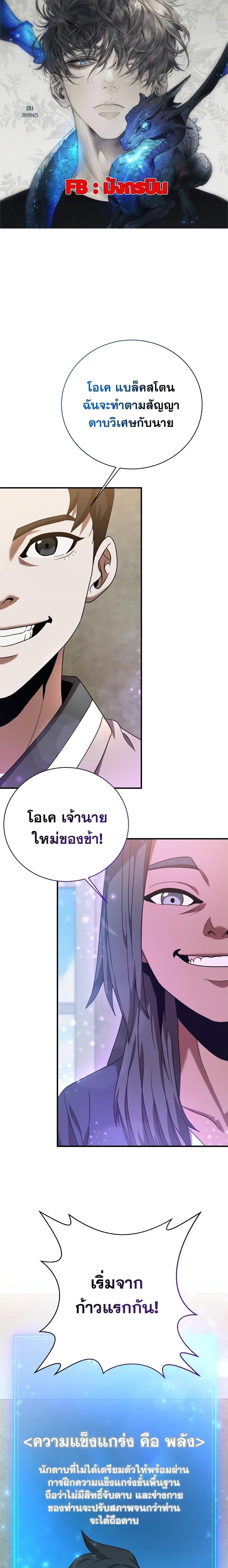 Manga-lc-com อ่านมังงะ อ่านการ์ตูน ออนไลน์ ฟรี I Became a Renowned Family’s Sword Prodigy ตอนที่ 1 2 3 4 5 6 7 8 9 10 11 12 13 14 ฟรี ไม่มีโฆษณา Manga-lc - อ่าน มังงะ อ่าน การ์ตูน ออนไลน์ อ่านมังงะ ฟรี