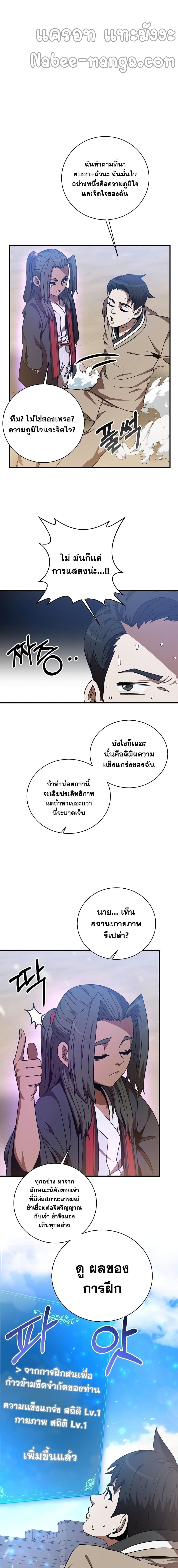 Manga-lc-com อ่านมังงะ อ่านการ์ตูน ออนไลน์ ฟรี I Became a Renowned Family’s Sword Prodigy ตอนที่ 1 2 3 4 5 6 7 8 9 10 11 12 13 14 ฟรี ไม่มีโฆษณา Manga-lc - อ่าน มังงะ อ่าน การ์ตูน ออนไลน์ อ่านมังงะ ฟรี