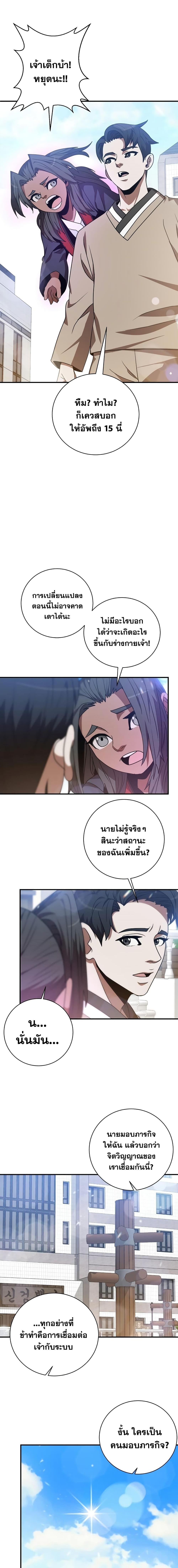 Manga-lc-com อ่านมังงะ อ่านการ์ตูน ออนไลน์ ฟรี I Became a Renowned Family’s Sword Prodigy ตอนที่ 1 2 3 4 5 6 7 8 9 10 11 12 13 14 ฟรี ไม่มีโฆษณา Manga-lc - อ่าน มังงะ อ่าน การ์ตูน ออนไลน์ อ่านมังงะ ฟรี