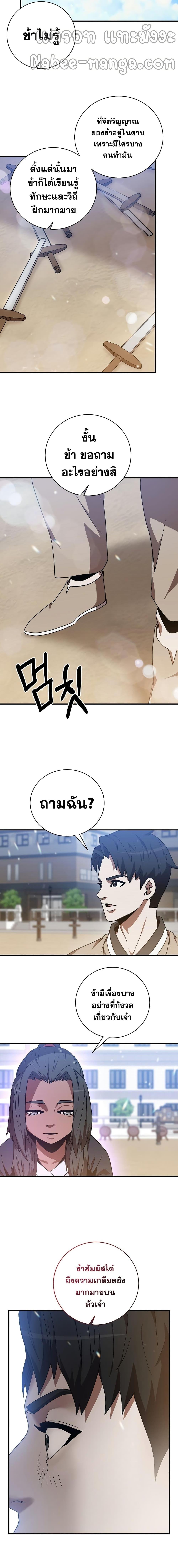 Manga-lc-com อ่านมังงะ อ่านการ์ตูน ออนไลน์ ฟรี I Became a Renowned Family’s Sword Prodigy ตอนที่ 1 2 3 4 5 6 7 8 9 10 11 12 13 14 ฟรี ไม่มีโฆษณา Manga-lc - อ่าน มังงะ อ่าน การ์ตูน ออนไลน์ อ่านมังงะ ฟรี