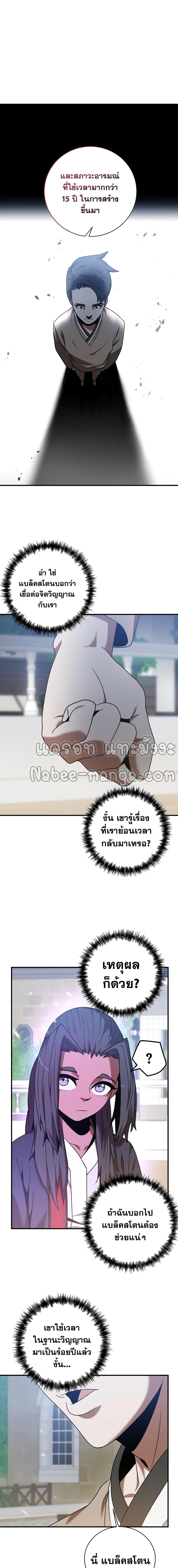 Manga-lc-com อ่านมังงะ อ่านการ์ตูน ออนไลน์ ฟรี I Became a Renowned Family’s Sword Prodigy ตอนที่ 1 2 3 4 5 6 7 8 9 10 11 12 13 14 ฟรี ไม่มีโฆษณา Manga-lc - อ่าน มังงะ อ่าน การ์ตูน ออนไลน์ อ่านมังงะ ฟรี