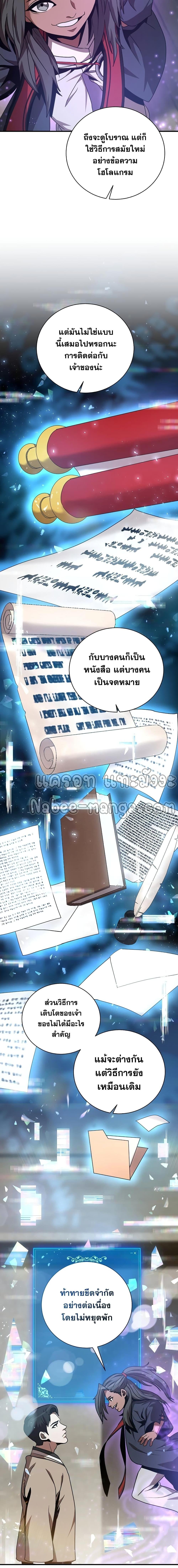 Manga-lc-com อ่านมังงะ อ่านการ์ตูน ออนไลน์ ฟรี I Became a Renowned Family’s Sword Prodigy ตอนที่ 1 2 3 4 5 6 7 8 9 10 11 12 13 14 ฟรี ไม่มีโฆษณา Manga-lc - อ่าน มังงะ อ่าน การ์ตูน ออนไลน์ อ่านมังงะ ฟรี