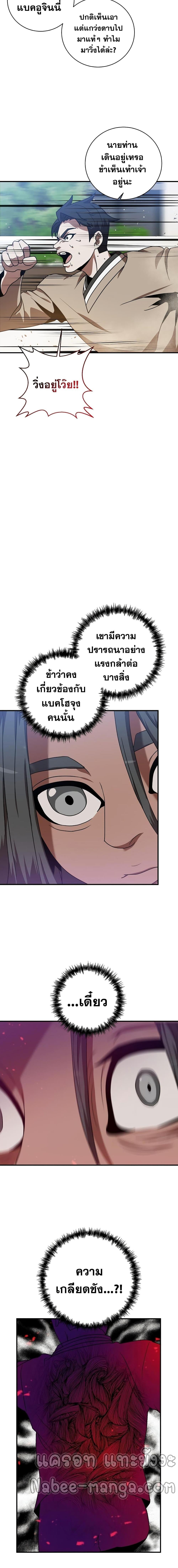 Manga-lc-com อ่านมังงะ อ่านการ์ตูน ออนไลน์ ฟรี I Became a Renowned Family’s Sword Prodigy ตอนที่ 1 2 3 4 5 6 7 8 9 10 11 12 13 14 ฟรี ไม่มีโฆษณา Manga-lc - อ่าน มังงะ อ่าน การ์ตูน ออนไลน์ อ่านมังงะ ฟรี