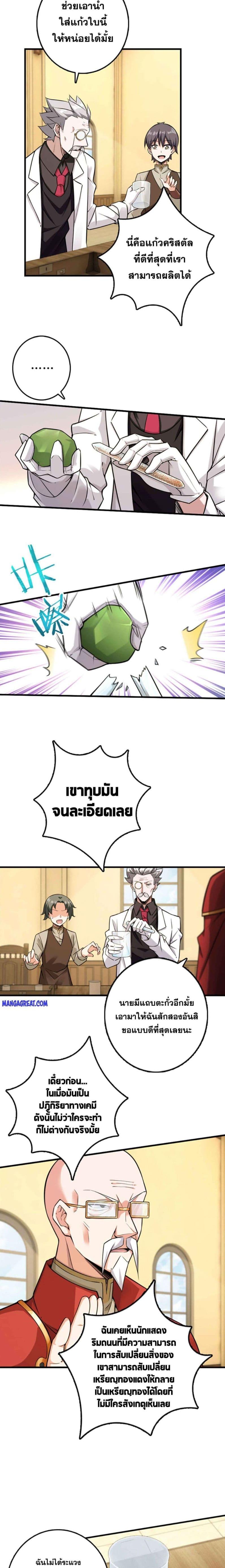 Manga-lc-com อ่านมังงะ อ่านการ์ตูน ออนไลน์ ฟรี Release That Witch ตอนที่ 1 2 3 4 5 6 7 8 9 10 11 12 13 14 ฟรี ไม่มีโฆษณา Manga-lc - อ่าน มังงะ อ่าน การ์ตูน ออนไลน์ อ่านมังงะ ฟรี