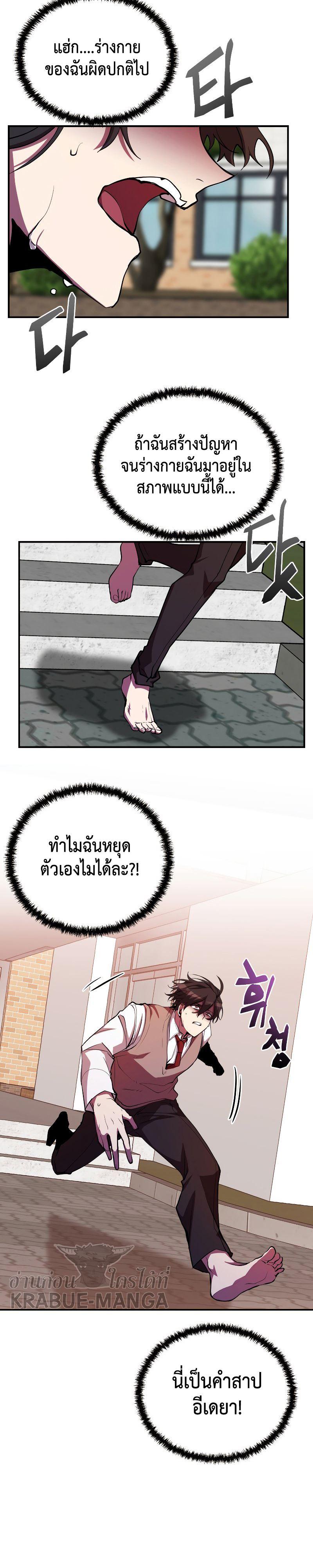 Manga-lc-com อ่านมังงะ อ่านการ์ตูน ออนไลน์ ฟรี My School Life Pretending To Be a Worthless Person ตอนที่ 1 2 3 4 5 6 7 8 9 10 11 12 13 14 ฟรี ไม่มีโฆษณา Manga-lc - อ่าน มังงะ อ่าน การ์ตูน ออนไลน์ อ่านมังงะ ฟรี