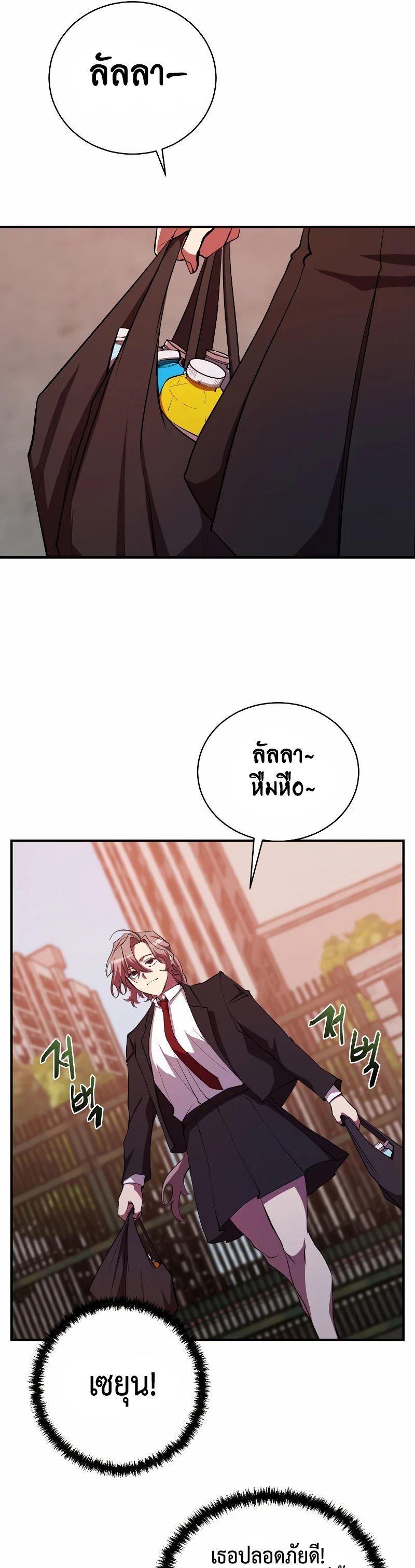 Manga-lc-com อ่านมังงะ อ่านการ์ตูน ออนไลน์ ฟรี My School Life Pretending To Be a Worthless Person ตอนที่ 1 2 3 4 5 6 7 8 9 10 11 12 13 14 ฟรี ไม่มีโฆษณา Manga-lc - อ่าน มังงะ อ่าน การ์ตูน ออนไลน์ อ่านมังงะ ฟรี