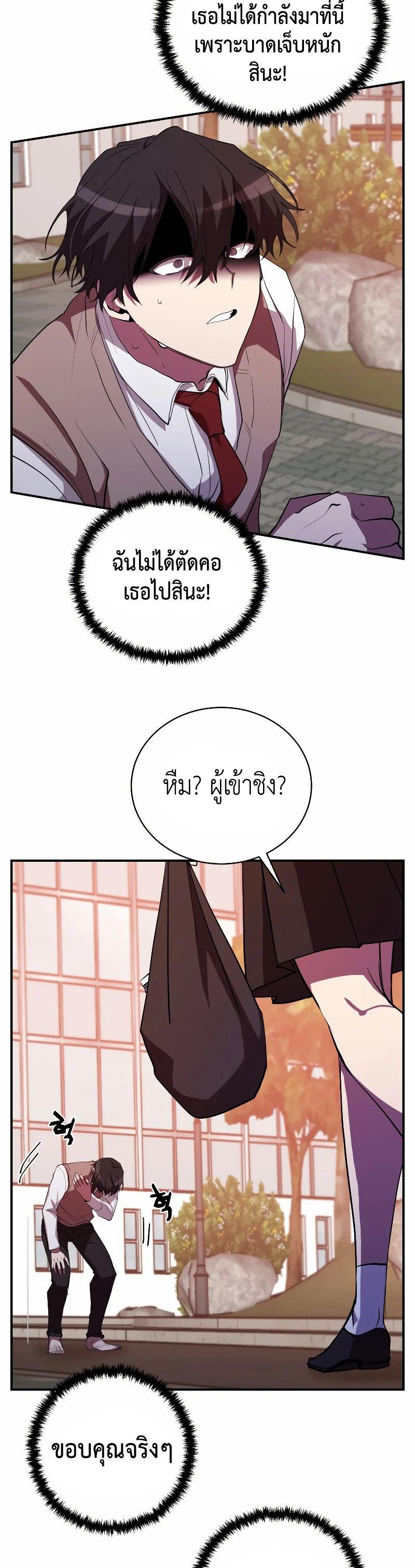 Manga-lc-com อ่านมังงะ อ่านการ์ตูน ออนไลน์ ฟรี My School Life Pretending To Be a Worthless Person ตอนที่ 1 2 3 4 5 6 7 8 9 10 11 12 13 14 ฟรี ไม่มีโฆษณา Manga-lc - อ่าน มังงะ อ่าน การ์ตูน ออนไลน์ อ่านมังงะ ฟรี