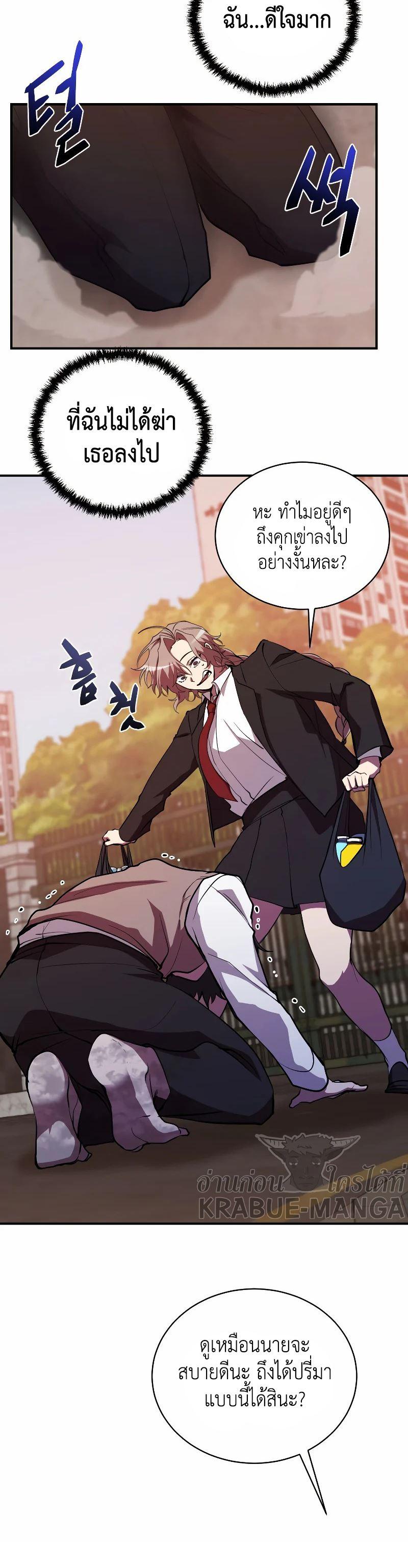 Manga-lc-com อ่านมังงะ อ่านการ์ตูน ออนไลน์ ฟรี My School Life Pretending To Be a Worthless Person ตอนที่ 1 2 3 4 5 6 7 8 9 10 11 12 13 14 ฟรี ไม่มีโฆษณา Manga-lc - อ่าน มังงะ อ่าน การ์ตูน ออนไลน์ อ่านมังงะ ฟรี