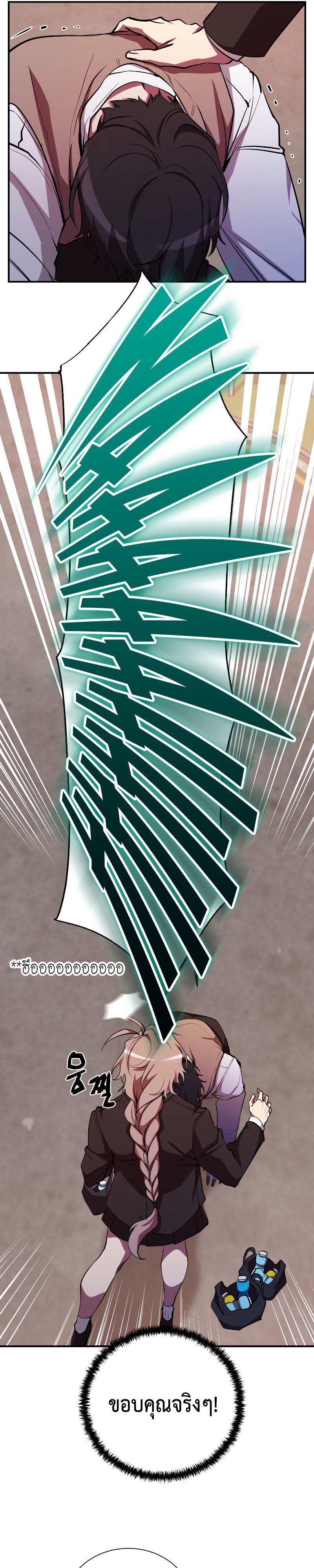 Manga-lc-com อ่านมังงะ อ่านการ์ตูน ออนไลน์ ฟรี My School Life Pretending To Be a Worthless Person ตอนที่ 1 2 3 4 5 6 7 8 9 10 11 12 13 14 ฟรี ไม่มีโฆษณา Manga-lc - อ่าน มังงะ อ่าน การ์ตูน ออนไลน์ อ่านมังงะ ฟรี