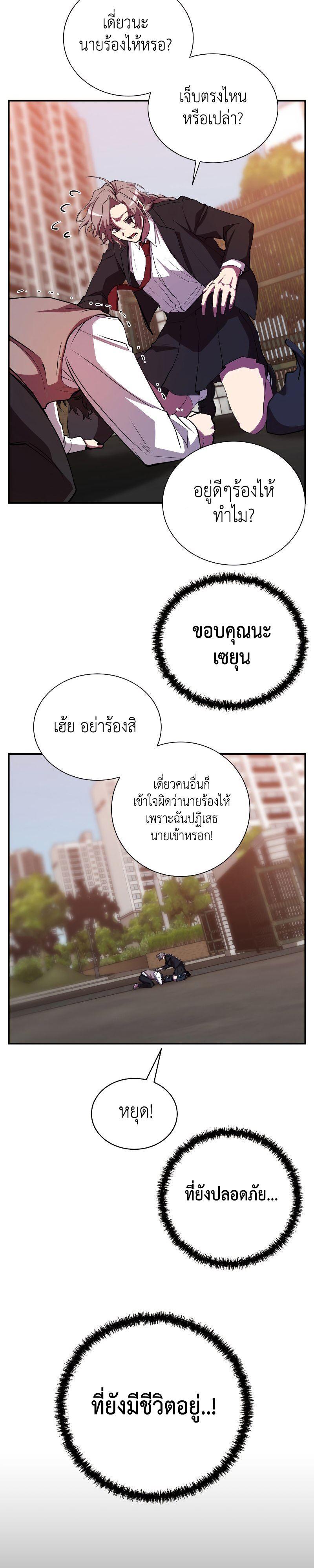 Manga-lc-com อ่านมังงะ อ่านการ์ตูน ออนไลน์ ฟรี My School Life Pretending To Be a Worthless Person ตอนที่ 1 2 3 4 5 6 7 8 9 10 11 12 13 14 ฟรี ไม่มีโฆษณา Manga-lc - อ่าน มังงะ อ่าน การ์ตูน ออนไลน์ อ่านมังงะ ฟรี