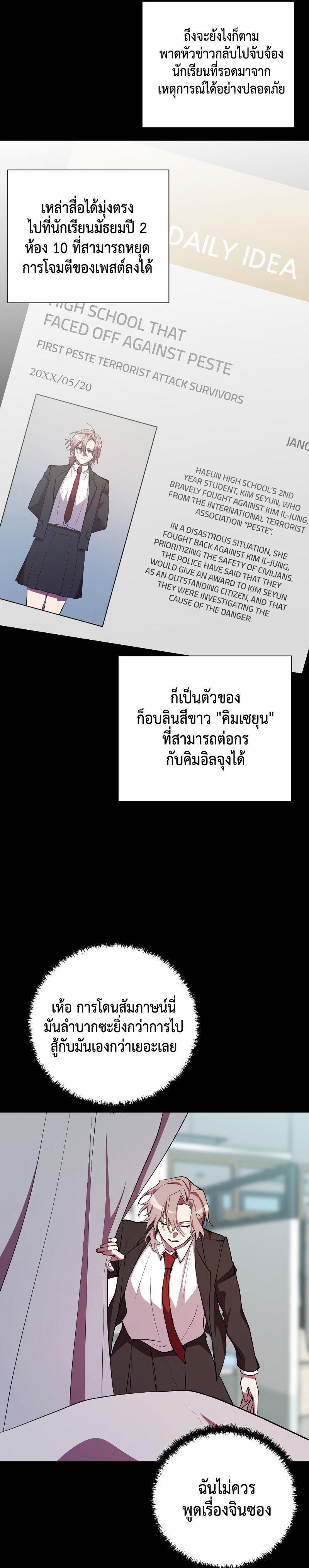 Manga-lc-com อ่านมังงะ อ่านการ์ตูน ออนไลน์ ฟรี My School Life Pretending To Be a Worthless Person ตอนที่ 1 2 3 4 5 6 7 8 9 10 11 12 13 14 ฟรี ไม่มีโฆษณา Manga-lc - อ่าน มังงะ อ่าน การ์ตูน ออนไลน์ อ่านมังงะ ฟรี