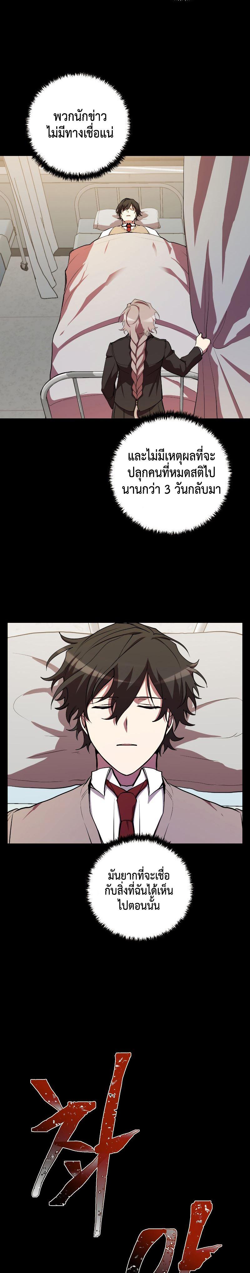 Manga-lc-com อ่านมังงะ อ่านการ์ตูน ออนไลน์ ฟรี My School Life Pretending To Be a Worthless Person ตอนที่ 1 2 3 4 5 6 7 8 9 10 11 12 13 14 ฟรี ไม่มีโฆษณา Manga-lc - อ่าน มังงะ อ่าน การ์ตูน ออนไลน์ อ่านมังงะ ฟรี