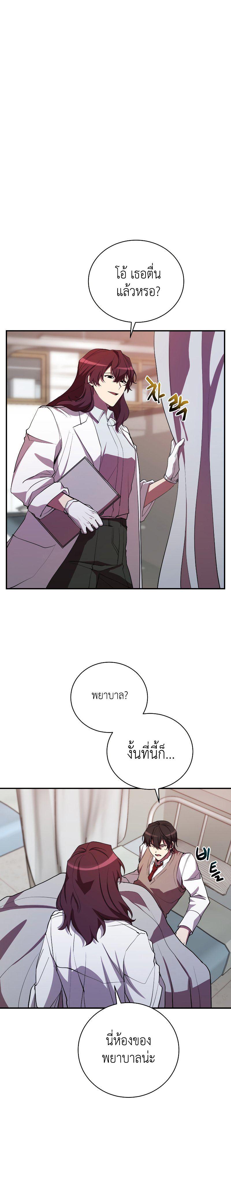 Manga-lc-com อ่านมังงะ อ่านการ์ตูน ออนไลน์ ฟรี My School Life Pretending To Be a Worthless Person ตอนที่ 1 2 3 4 5 6 7 8 9 10 11 12 13 14 ฟรี ไม่มีโฆษณา Manga-lc - อ่าน มังงะ อ่าน การ์ตูน ออนไลน์ อ่านมังงะ ฟรี