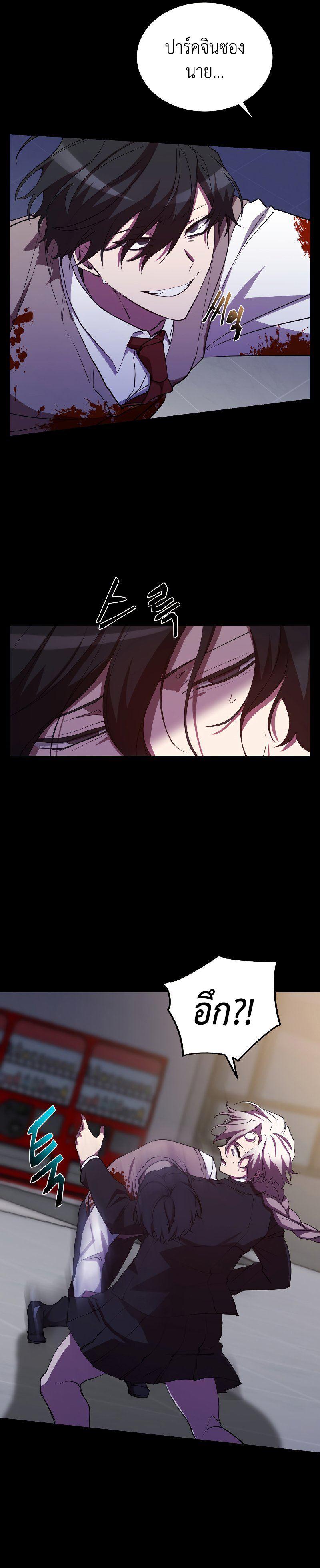 Manga-lc-com อ่านมังงะ อ่านการ์ตูน ออนไลน์ ฟรี My School Life Pretending To Be a Worthless Person ตอนที่ 1 2 3 4 5 6 7 8 9 10 11 12 13 14 ฟรี ไม่มีโฆษณา Manga-lc - อ่าน มังงะ อ่าน การ์ตูน ออนไลน์ อ่านมังงะ ฟรี