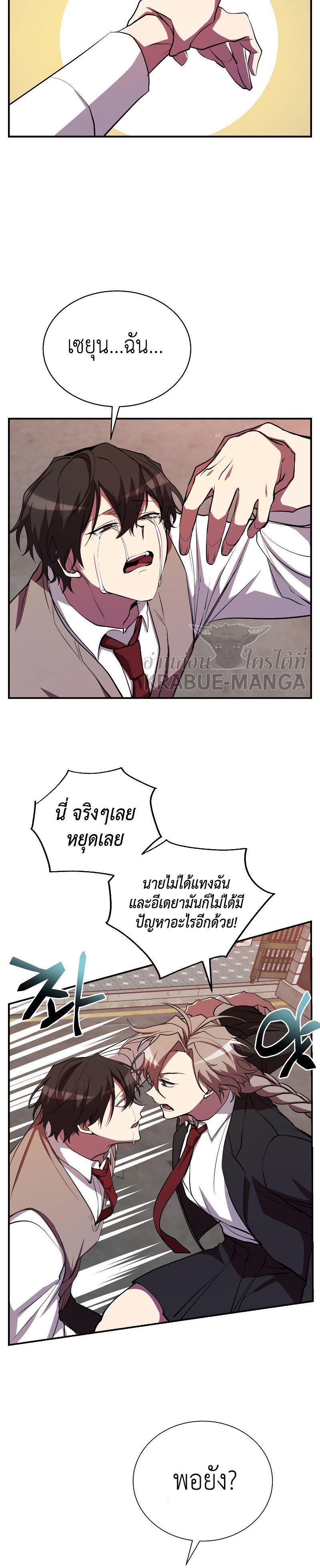 Manga-lc-com อ่านมังงะ อ่านการ์ตูน ออนไลน์ ฟรี My School Life Pretending To Be a Worthless Person ตอนที่ 1 2 3 4 5 6 7 8 9 10 11 12 13 14 ฟรี ไม่มีโฆษณา Manga-lc - อ่าน มังงะ อ่าน การ์ตูน ออนไลน์ อ่านมังงะ ฟรี