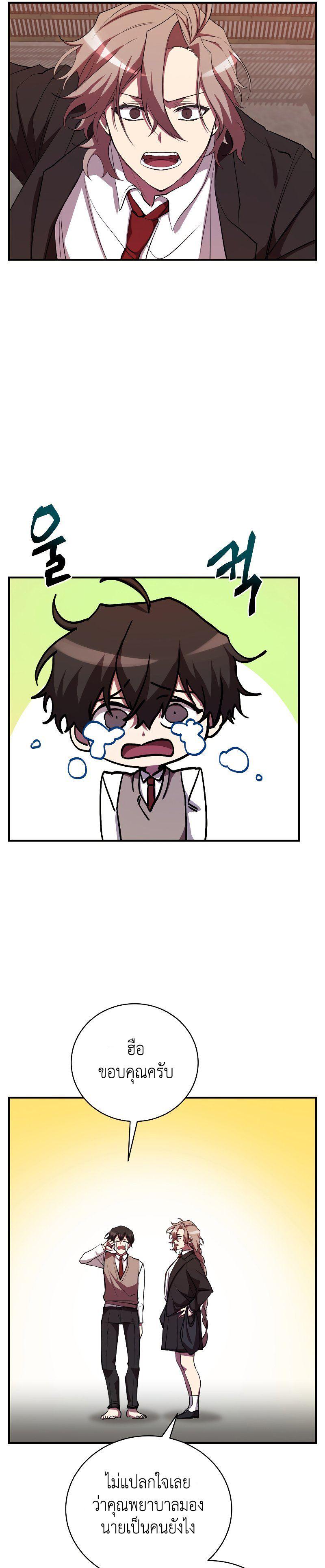 Manga-lc-com อ่านมังงะ อ่านการ์ตูน ออนไลน์ ฟรี My School Life Pretending To Be a Worthless Person ตอนที่ 1 2 3 4 5 6 7 8 9 10 11 12 13 14 ฟรี ไม่มีโฆษณา Manga-lc - อ่าน มังงะ อ่าน การ์ตูน ออนไลน์ อ่านมังงะ ฟรี