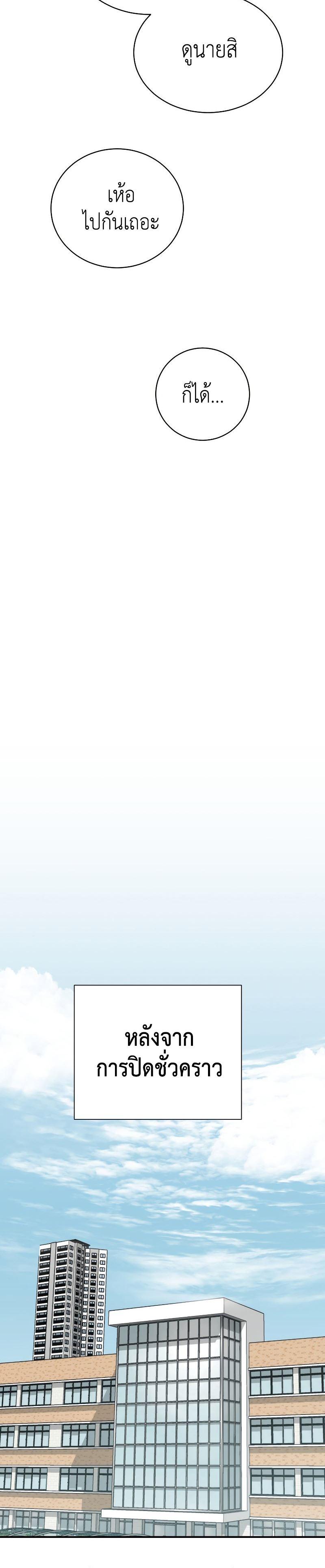 Manga-lc-com อ่านมังงะ อ่านการ์ตูน ออนไลน์ ฟรี My School Life Pretending To Be a Worthless Person ตอนที่ 1 2 3 4 5 6 7 8 9 10 11 12 13 14 ฟรี ไม่มีโฆษณา Manga-lc - อ่าน มังงะ อ่าน การ์ตูน ออนไลน์ อ่านมังงะ ฟรี