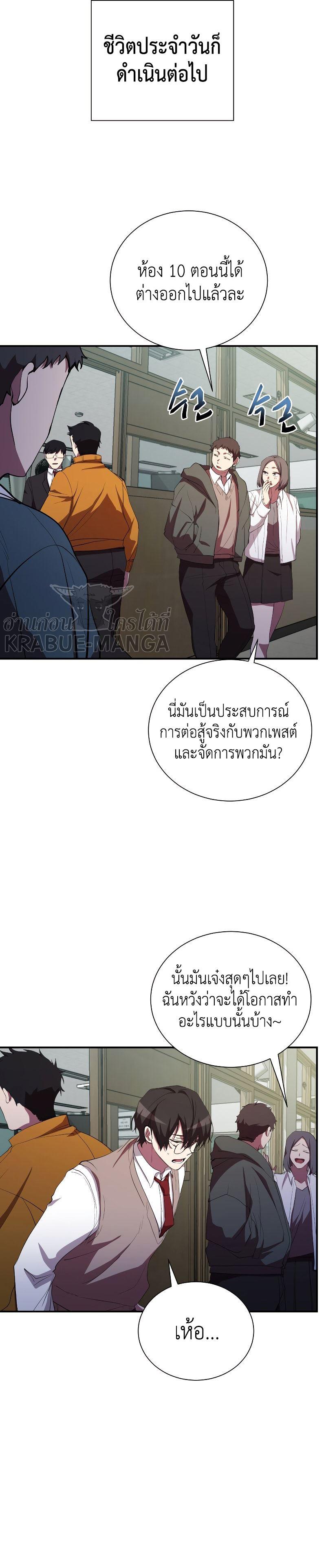 Manga-lc-com อ่านมังงะ อ่านการ์ตูน ออนไลน์ ฟรี My School Life Pretending To Be a Worthless Person ตอนที่ 1 2 3 4 5 6 7 8 9 10 11 12 13 14 ฟรี ไม่มีโฆษณา Manga-lc - อ่าน มังงะ อ่าน การ์ตูน ออนไลน์ อ่านมังงะ ฟรี