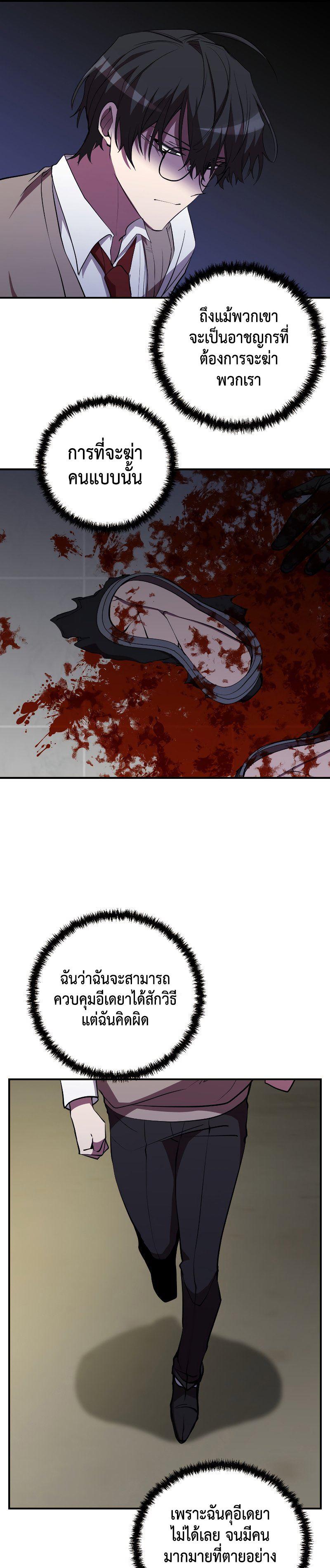 Manga-lc-com อ่านมังงะ อ่านการ์ตูน ออนไลน์ ฟรี My School Life Pretending To Be a Worthless Person ตอนที่ 1 2 3 4 5 6 7 8 9 10 11 12 13 14 ฟรี ไม่มีโฆษณา Manga-lc - อ่าน มังงะ อ่าน การ์ตูน ออนไลน์ อ่านมังงะ ฟรี