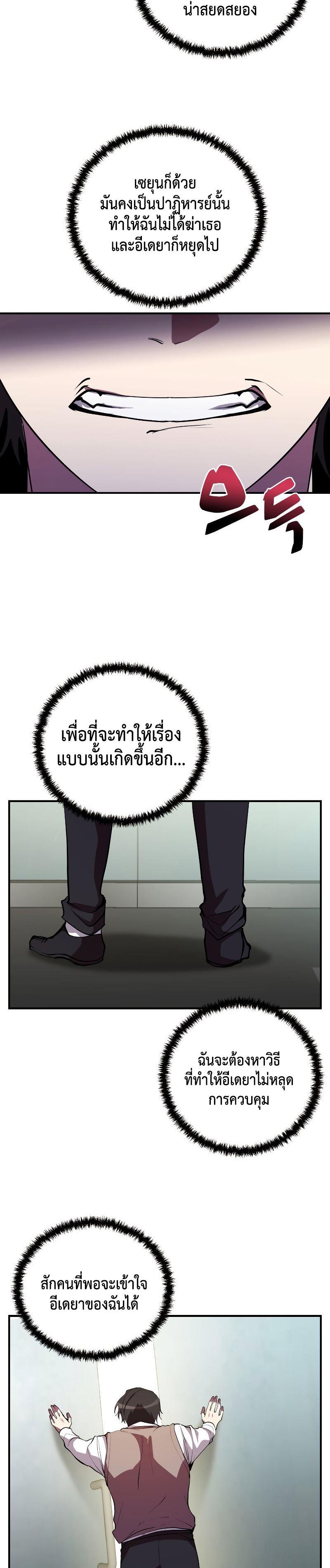 Manga-lc-com อ่านมังงะ อ่านการ์ตูน ออนไลน์ ฟรี My School Life Pretending To Be a Worthless Person ตอนที่ 1 2 3 4 5 6 7 8 9 10 11 12 13 14 ฟรี ไม่มีโฆษณา Manga-lc - อ่าน มังงะ อ่าน การ์ตูน ออนไลน์ อ่านมังงะ ฟรี