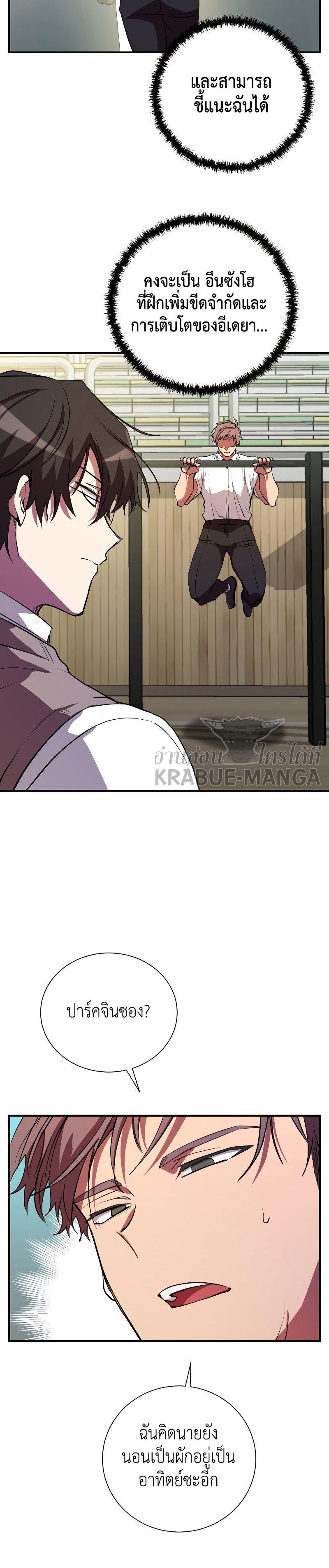 Manga-lc-com อ่านมังงะ อ่านการ์ตูน ออนไลน์ ฟรี My School Life Pretending To Be a Worthless Person ตอนที่ 1 2 3 4 5 6 7 8 9 10 11 12 13 14 ฟรี ไม่มีโฆษณา Manga-lc - อ่าน มังงะ อ่าน การ์ตูน ออนไลน์ อ่านมังงะ ฟรี