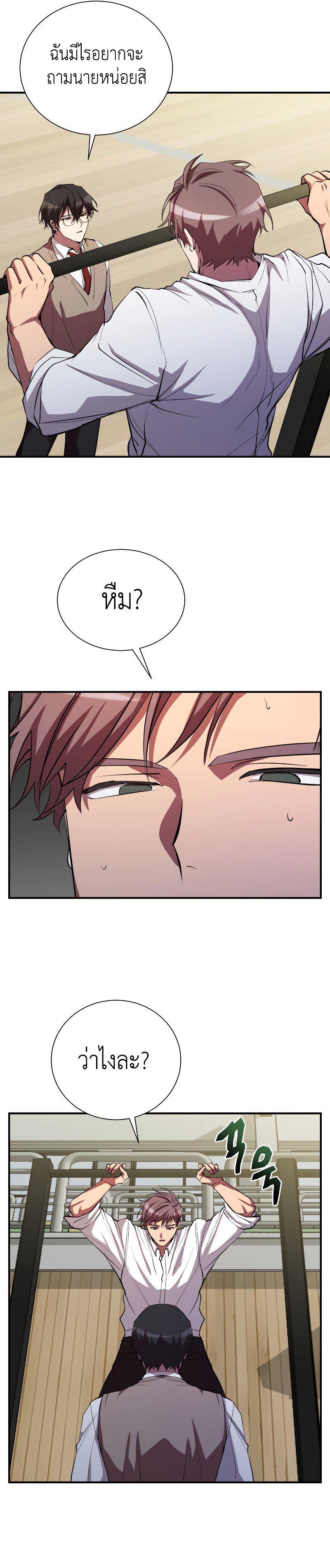 Manga-lc-com อ่านมังงะ อ่านการ์ตูน ออนไลน์ ฟรี My School Life Pretending To Be a Worthless Person ตอนที่ 1 2 3 4 5 6 7 8 9 10 11 12 13 14 ฟรี ไม่มีโฆษณา Manga-lc - อ่าน มังงะ อ่าน การ์ตูน ออนไลน์ อ่านมังงะ ฟรี