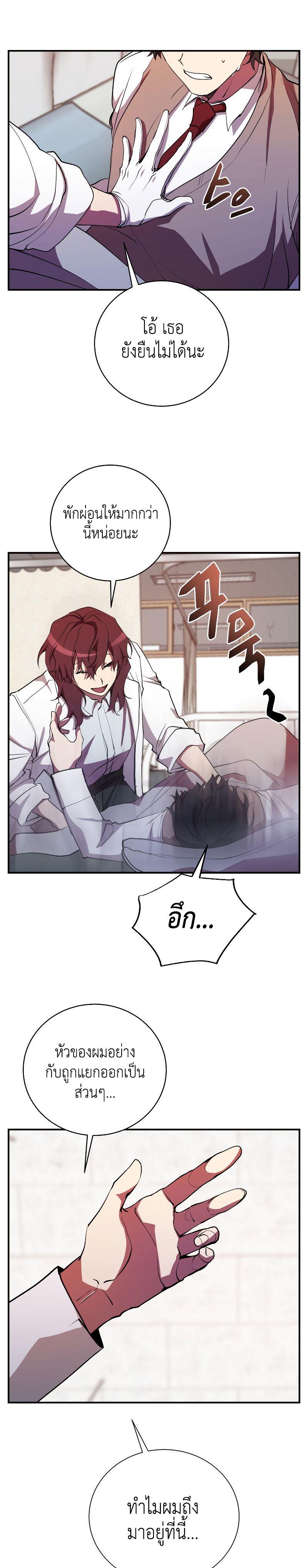 Manga-lc-com อ่านมังงะ อ่านการ์ตูน ออนไลน์ ฟรี My School Life Pretending To Be a Worthless Person ตอนที่ 1 2 3 4 5 6 7 8 9 10 11 12 13 14 ฟรี ไม่มีโฆษณา Manga-lc - อ่าน มังงะ อ่าน การ์ตูน ออนไลน์ อ่านมังงะ ฟรี