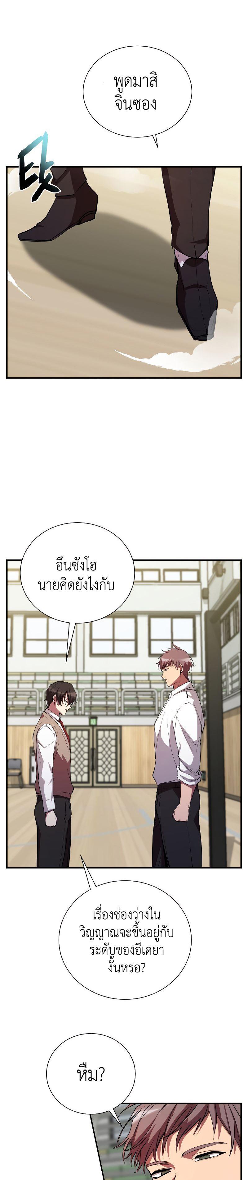 Manga-lc-com อ่านมังงะ อ่านการ์ตูน ออนไลน์ ฟรี My School Life Pretending To Be a Worthless Person ตอนที่ 1 2 3 4 5 6 7 8 9 10 11 12 13 14 ฟรี ไม่มีโฆษณา Manga-lc - อ่าน มังงะ อ่าน การ์ตูน ออนไลน์ อ่านมังงะ ฟรี